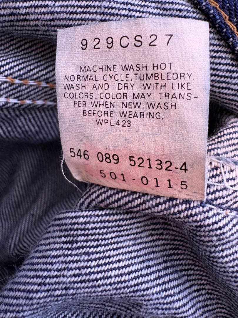 Levi's 501xx 501-0015 デニム　ジーンズ