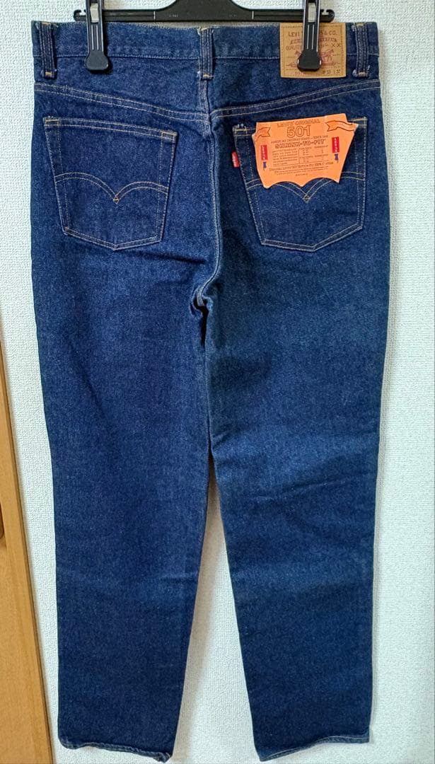 Levi's 501xx 501-0015 デニム　ジーンズ