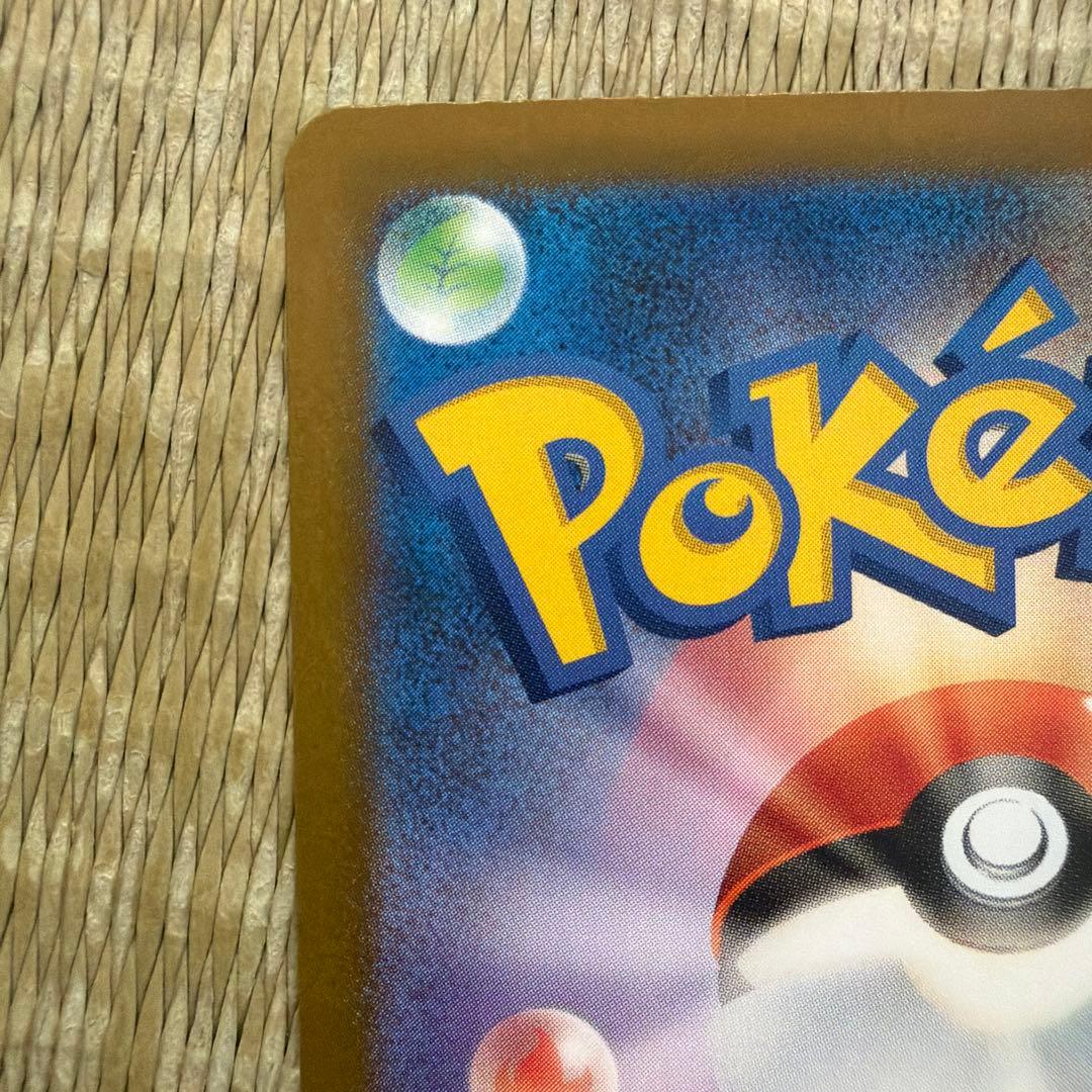 J*Y様 NのゾローアークEX（SAR） おまけのルチャブル（MA）