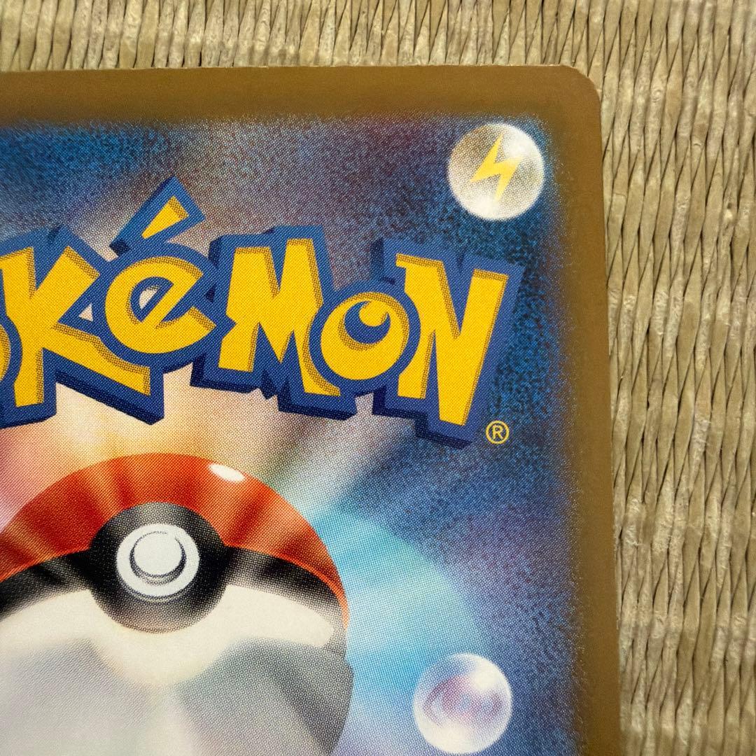 J*Y様 NのゾローアークEX（SAR） おまけのルチャブル（MA）