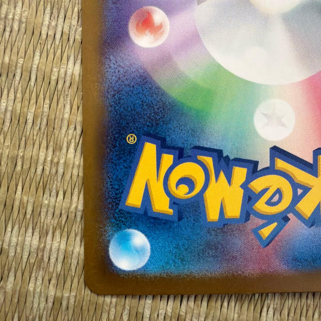 J*Y様 NのゾローアークEX（SAR） おまけのルチャブル（MA）