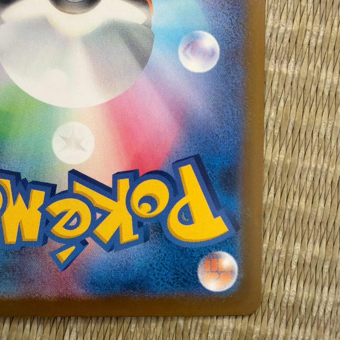 J*Y様 NのゾローアークEX（SAR） おまけのルチャブル（MA）