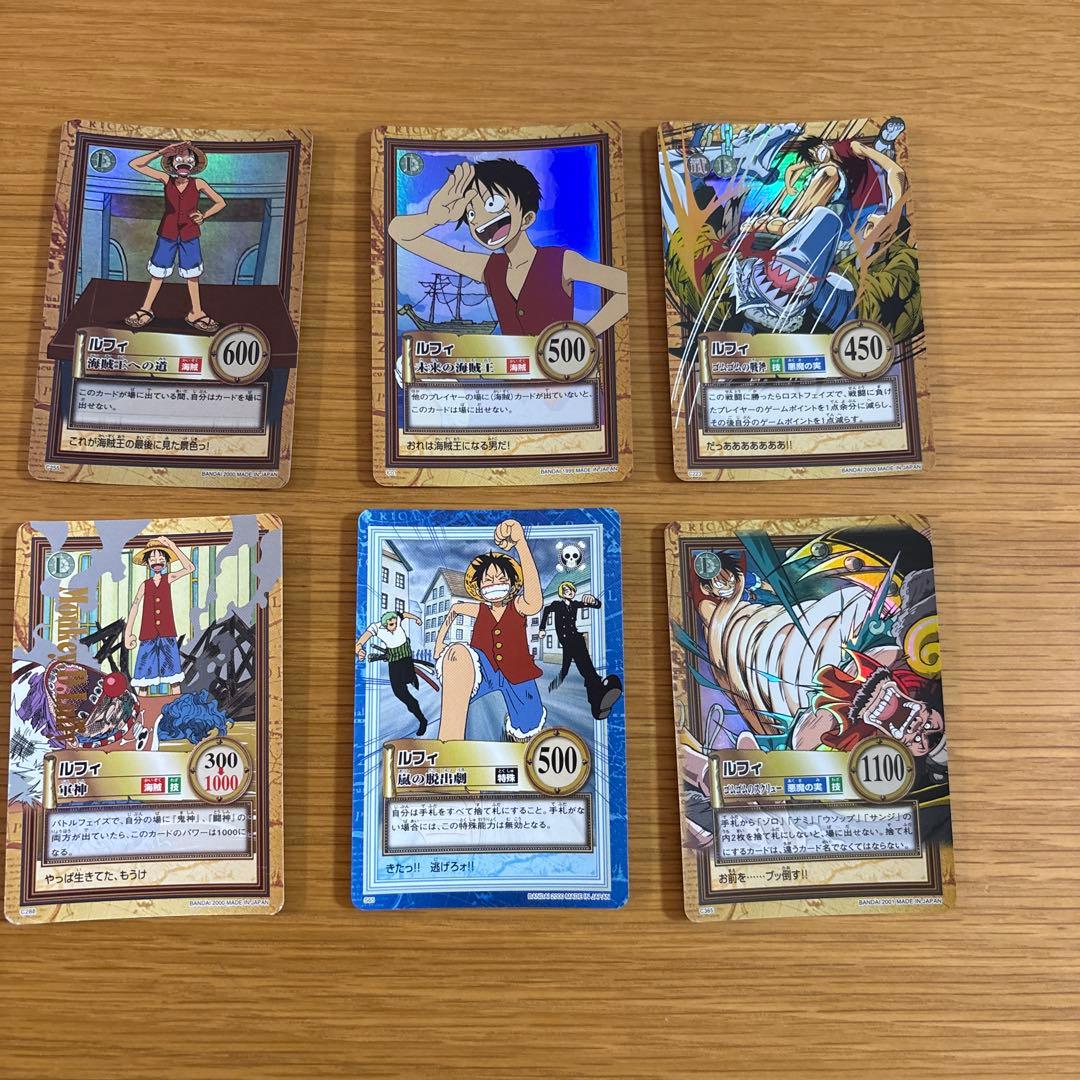 ワンピースカード　ルフィ カードダス