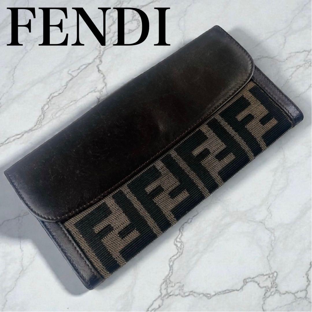 FENDI フェンディ 長財布 ズッカ 折り財布 フラップ 本革