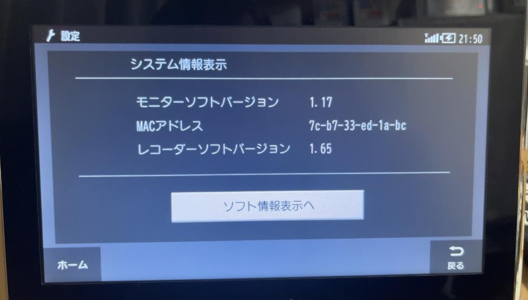 防水携帯＆HDDレコーダーテレビビエラ UN-JL10T3 パナソニック