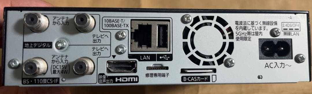 防水携帯＆HDDレコーダーテレビビエラ UN-JL10T3 パナソニック