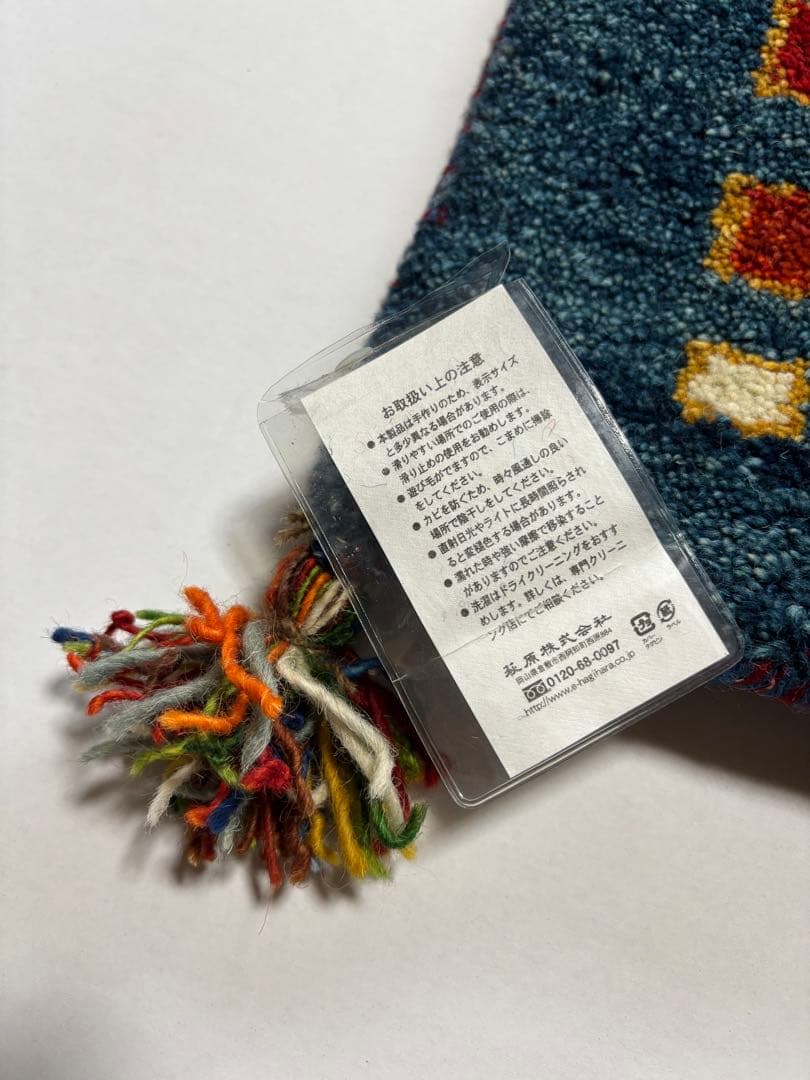 ギャッベ　ラグ・カーペット・マット　80✖️140㎝