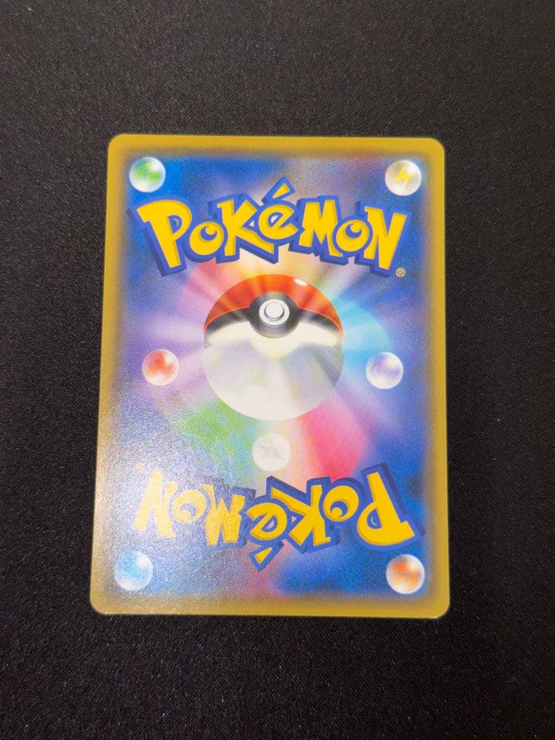 ピカチュウ まとめ売り 9枚セット