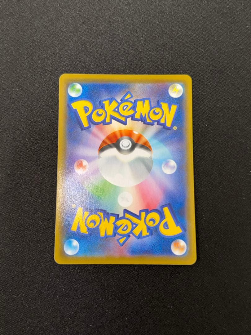 ピカチュウ まとめ売り 9枚セット