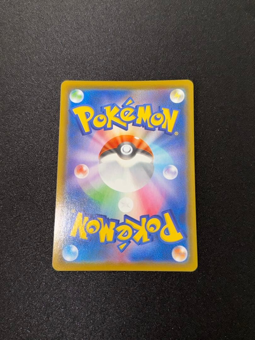 ピカチュウ まとめ売り 9枚セット