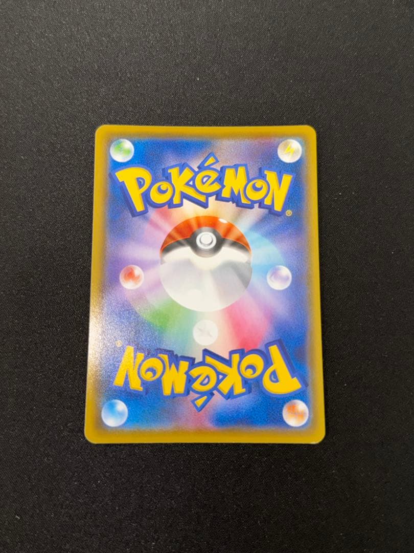 ピカチュウ まとめ売り 9枚セット