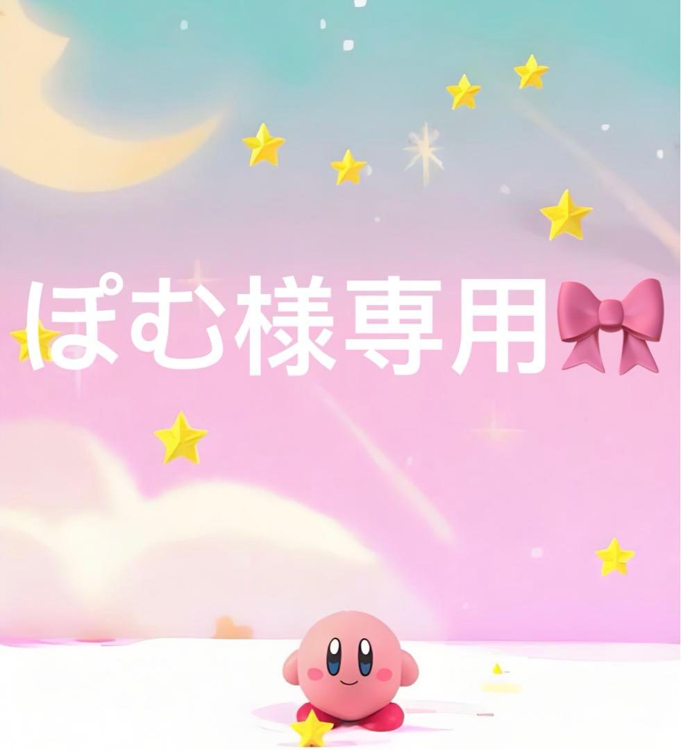 【ぽむ】ロリータドレス Lサイズ