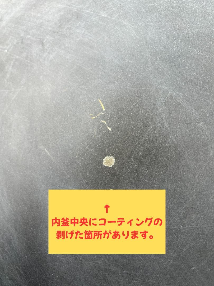 【動作OK】ZOJIRUSHI 業務用IH炊飯ジャー NH-GD36-XA