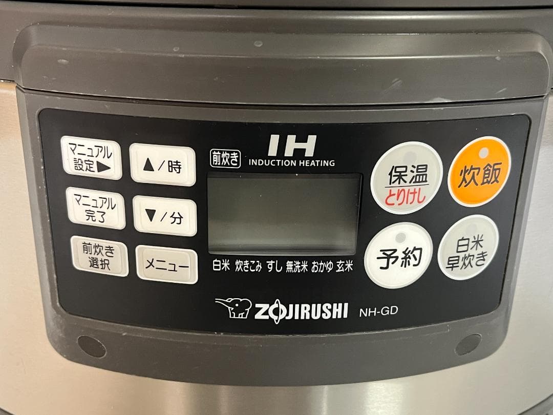 【動作OK】ZOJIRUSHI 業務用IH炊飯ジャー NH-GD36-XA