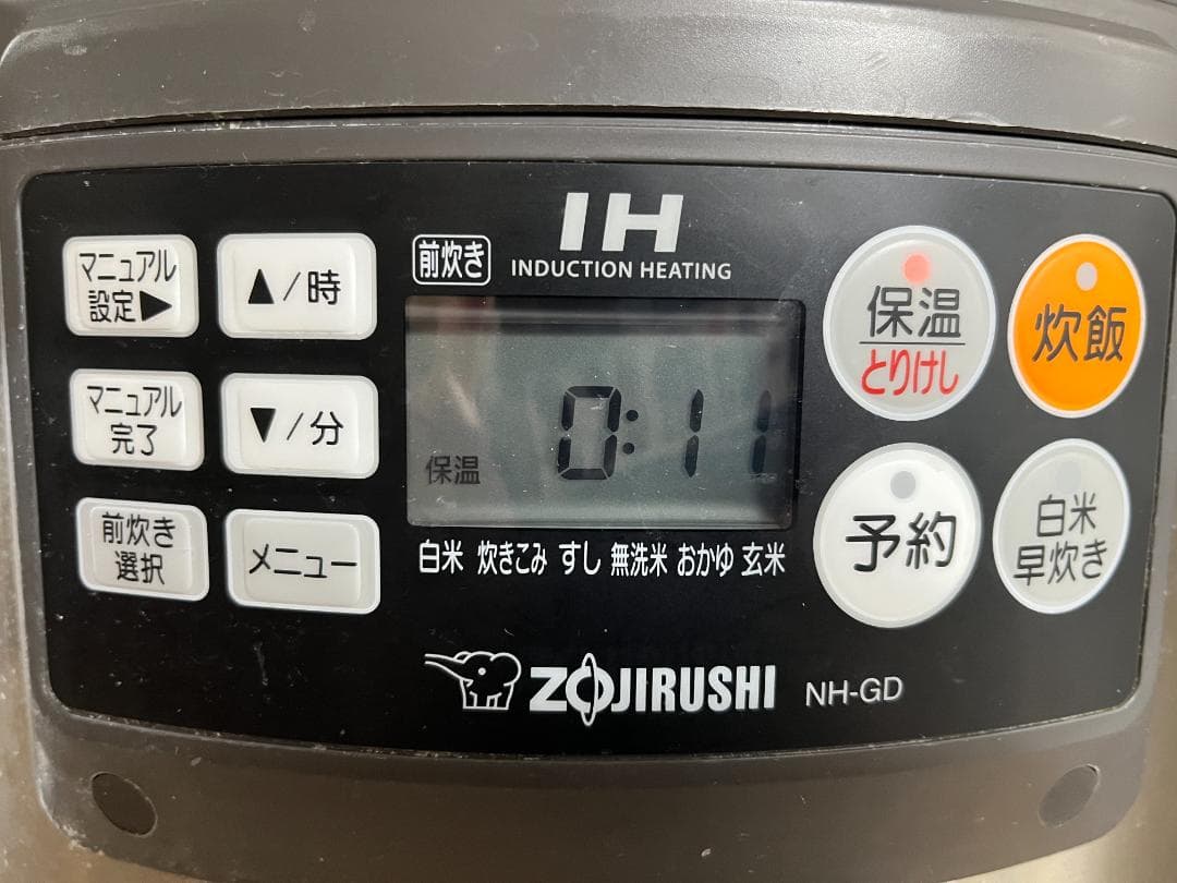 【動作OK】ZOJIRUSHI 業務用IH炊飯ジャー NH-GD36-XA
