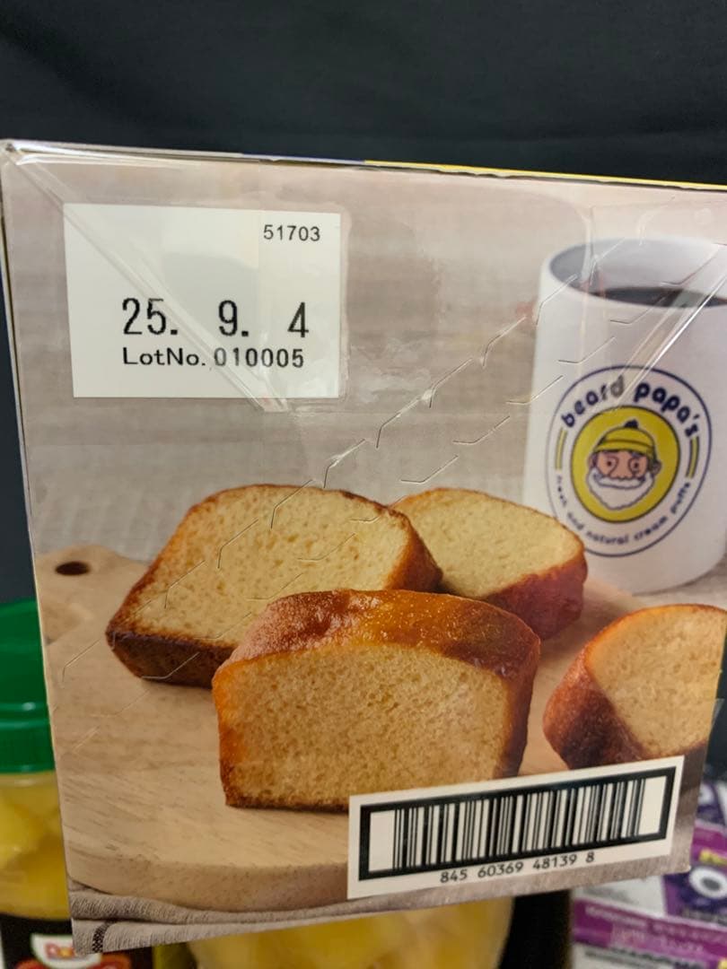 0730ー12250ー♡＊♡チワちゃん♡＊♡様【23点】