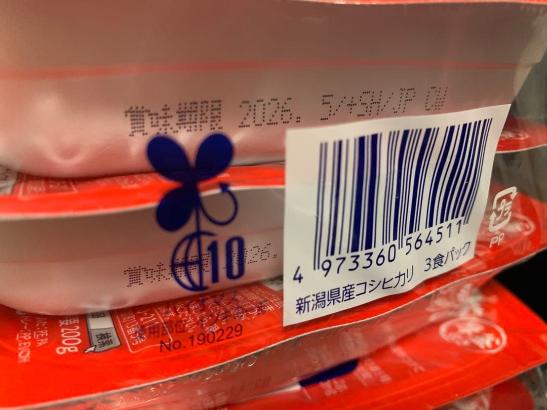 0730ー12250ー♡＊♡チワちゃん♡＊♡様【23点】