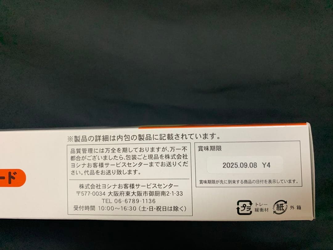 0730ー12250ー♡＊♡チワちゃん♡＊♡様【23点】