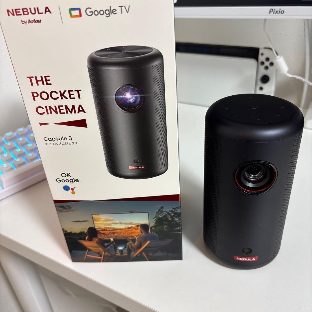 Nebula Capsule 3 モバイルプロジェクター