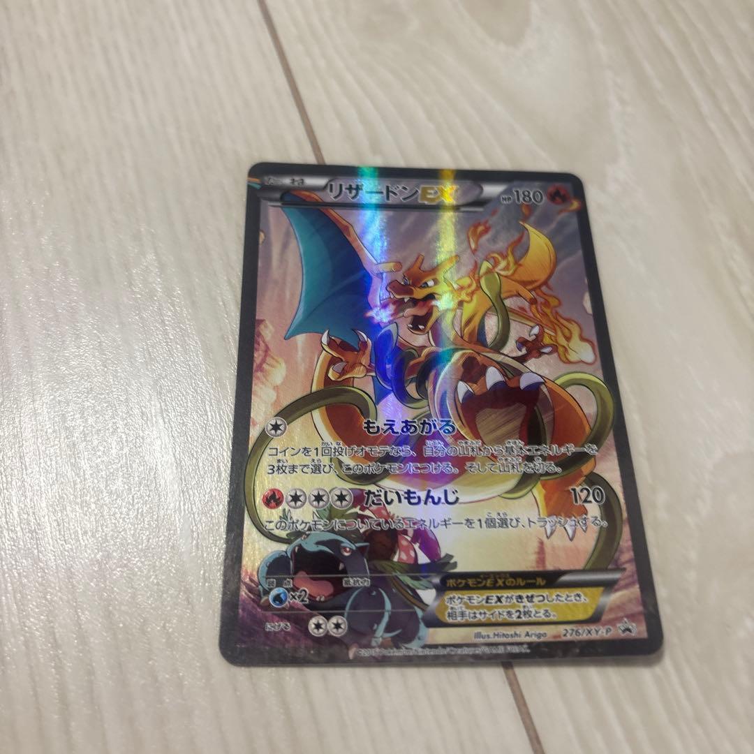 【プロモカード同封】ポケモンカードゲームアートコレクション