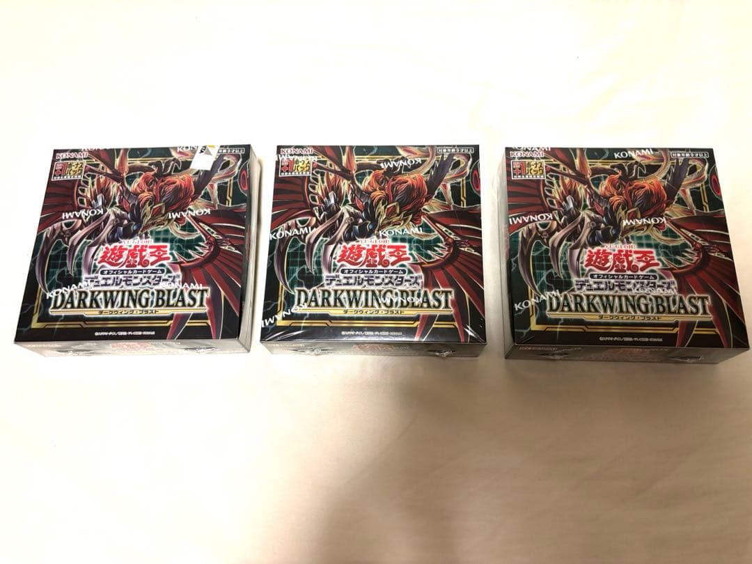 遊戯王 ダークウィングブラスト 3BOX シュリンク付き