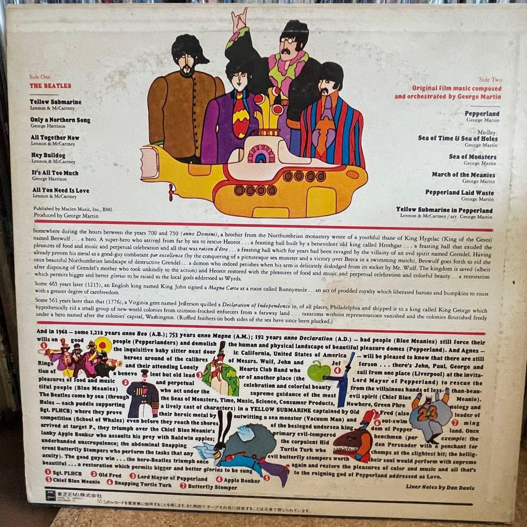 The Beatles LPレコード 6枚セット