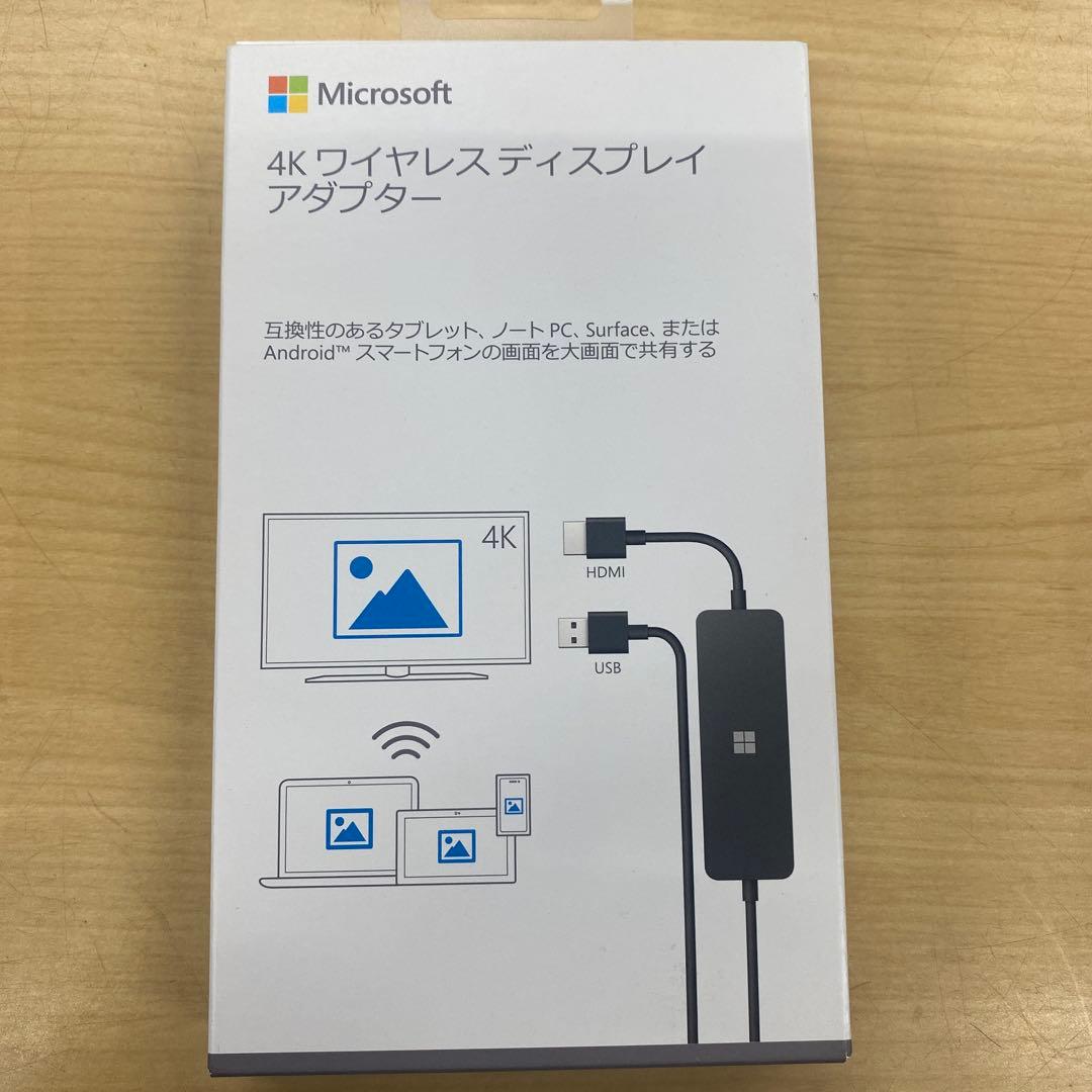 マイクロソフト 4K ワイヤレス ディスプレイ アダプター