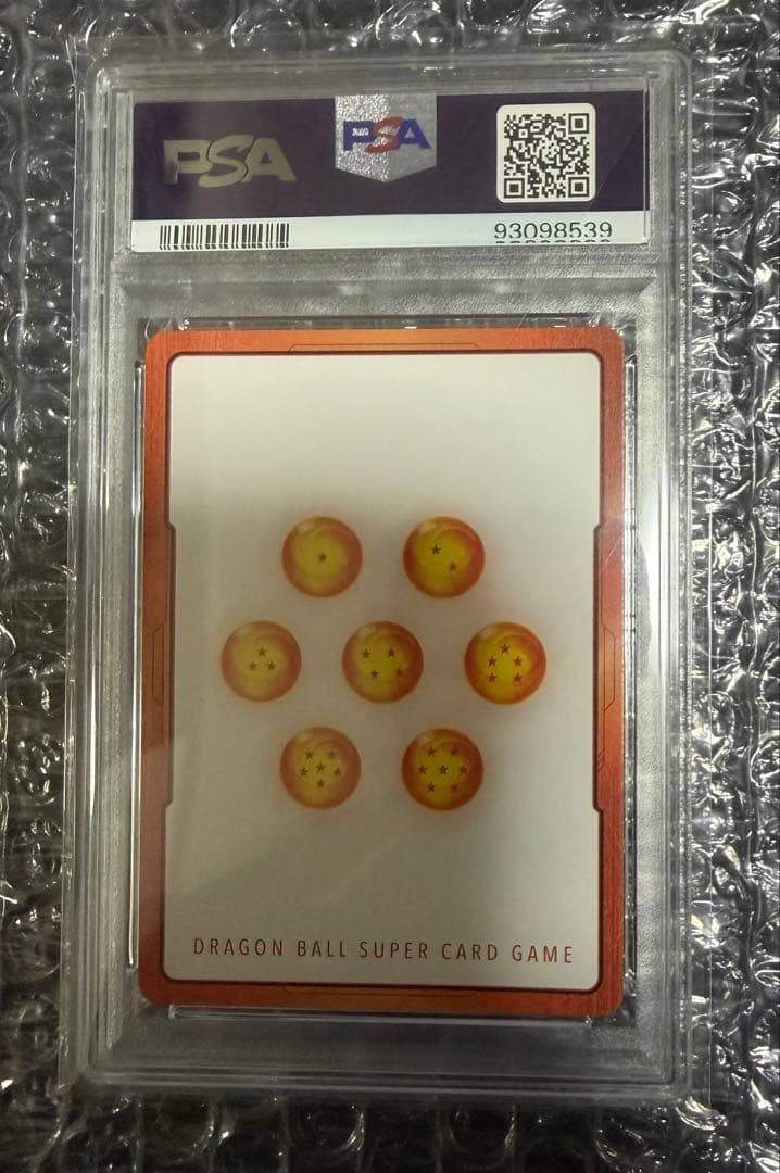 人造人間17号 18号 エナジーマーカー パラレル PSA10 ③