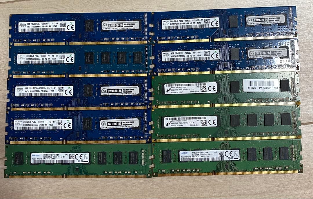 PC3L-12800U メモリ8GB/10枚セット
