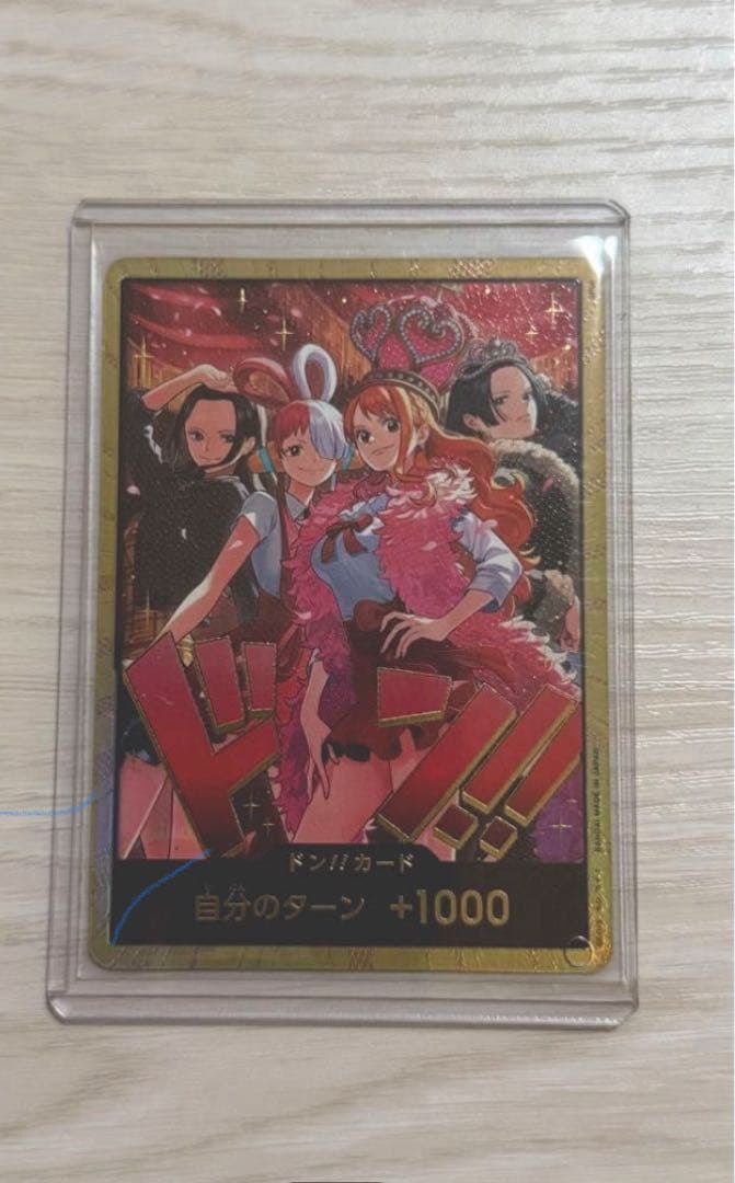 ま*し様 ワンピースカード　ヒロインズ　金ドン　1枚