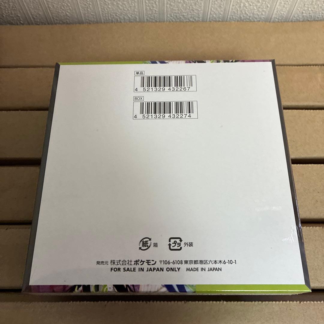 ポケモンカード ムニキスゼロ box シュリンク付き 2ボックス