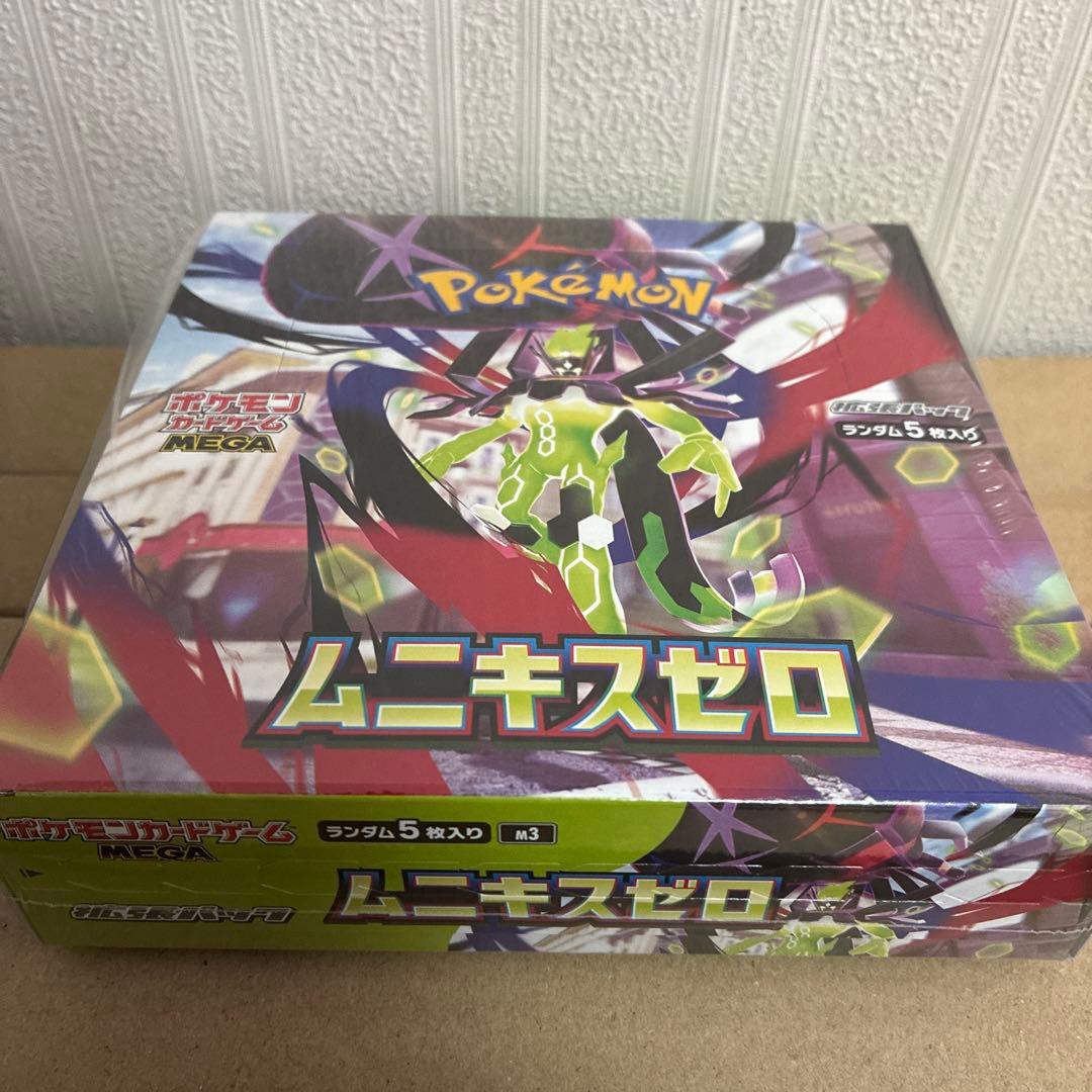 ポケモンカード ムニキスゼロ box シュリンク付き 2ボックス