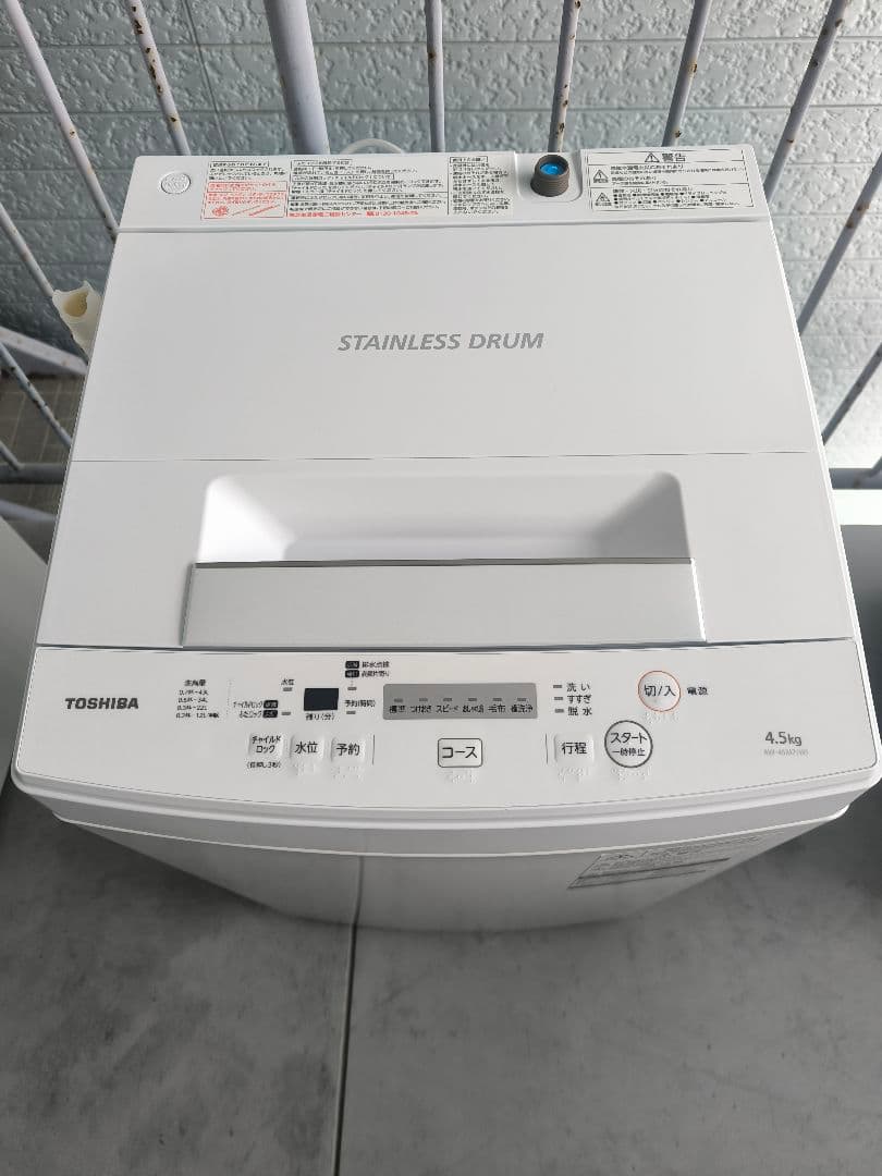 ★新生活応援セット★2ドア冷蔵庫　4.5キロ洗濯機