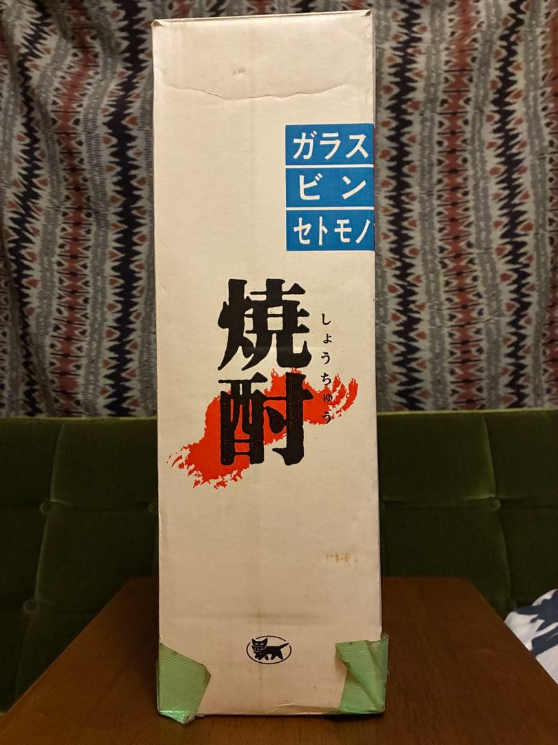森伊蔵 焼酎 箱入り 未開封 1,800ml