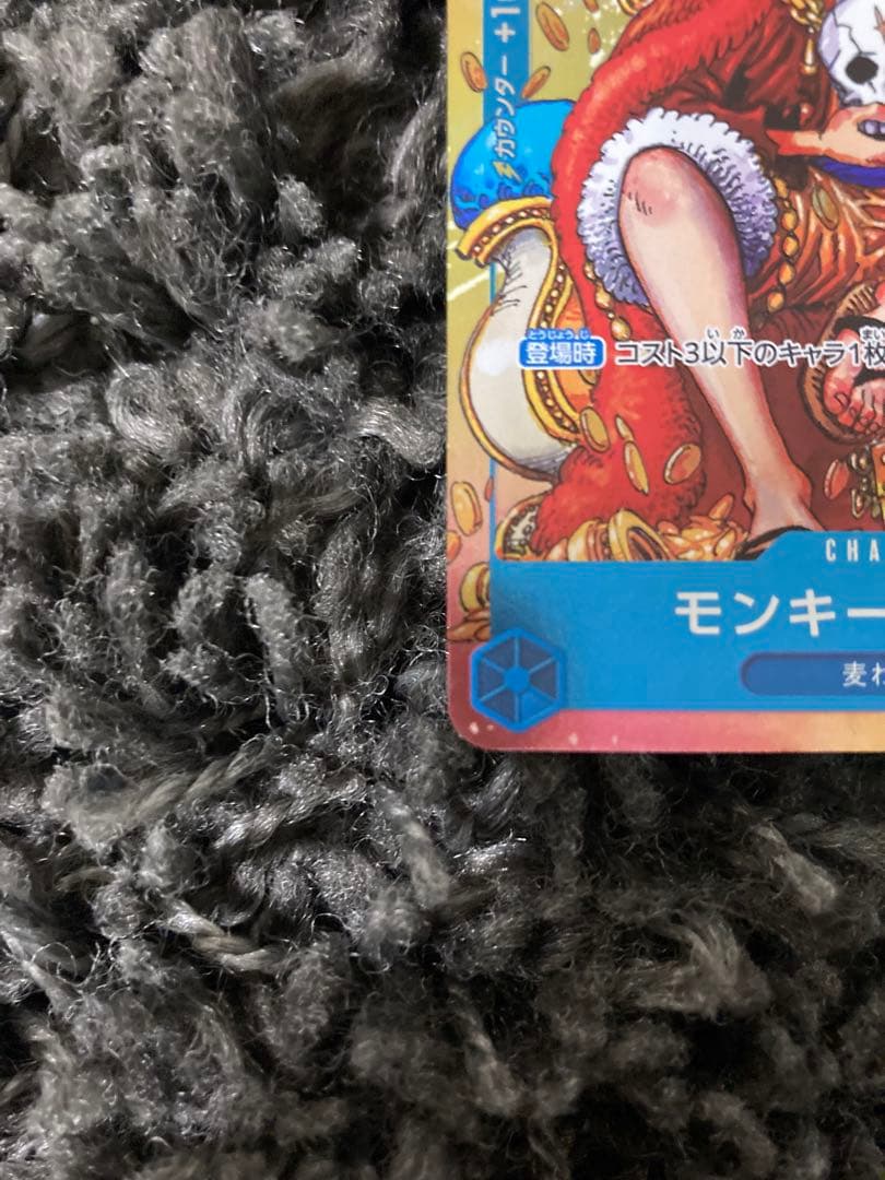 ワンピースカードモンキー・D・ルフィ：週刊少年ジャンプ付録　プロモ　2枚