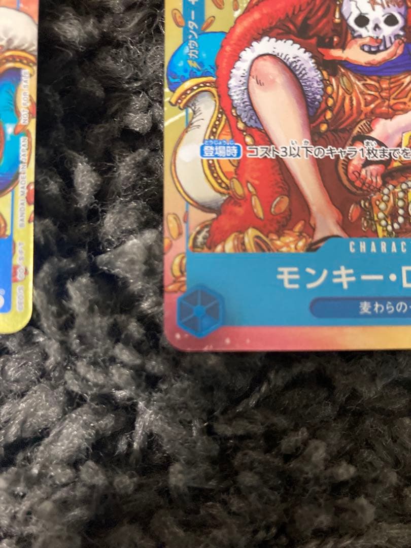 ワンピースカードモンキー・D・ルフィ：週刊少年ジャンプ付録　プロモ　2枚