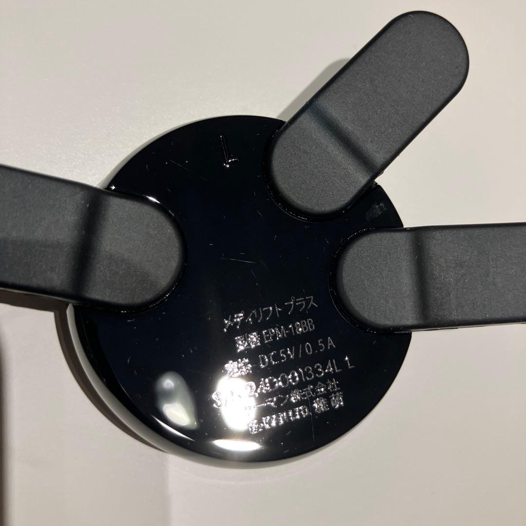 【極美品】ヤーマン 美顔器 メディリフトプラス セラム セット