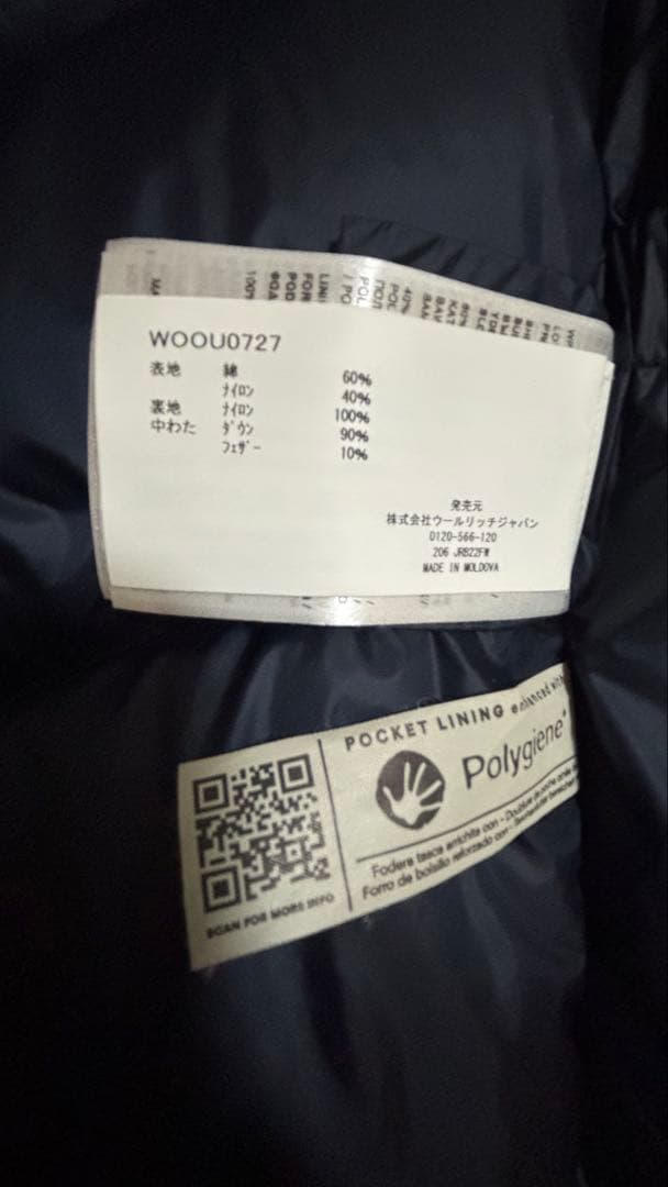 【新品同様】定価11万 ウールリッチ アークティックパーカ ダウン NAVY L