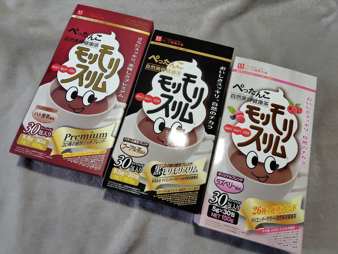 ハーブ健康本舗　モリモリスリム30包✕3箱