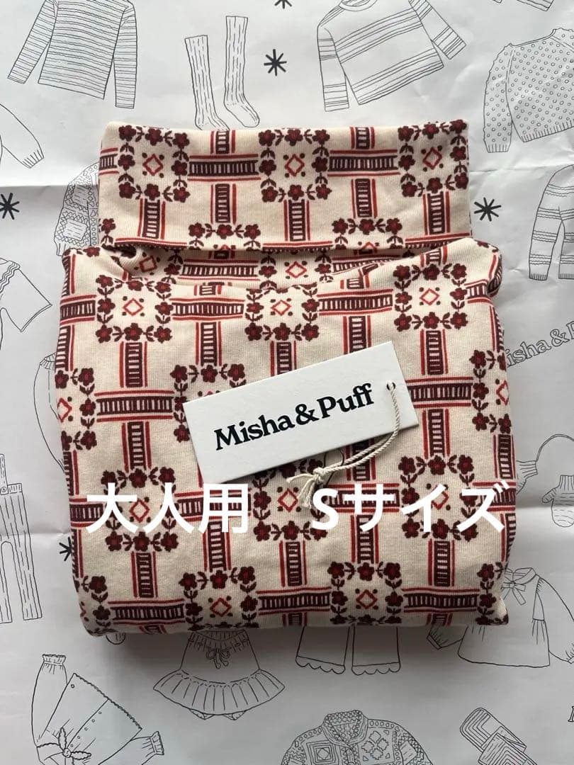 新品　Misha&puff タートルネック　大人用　S