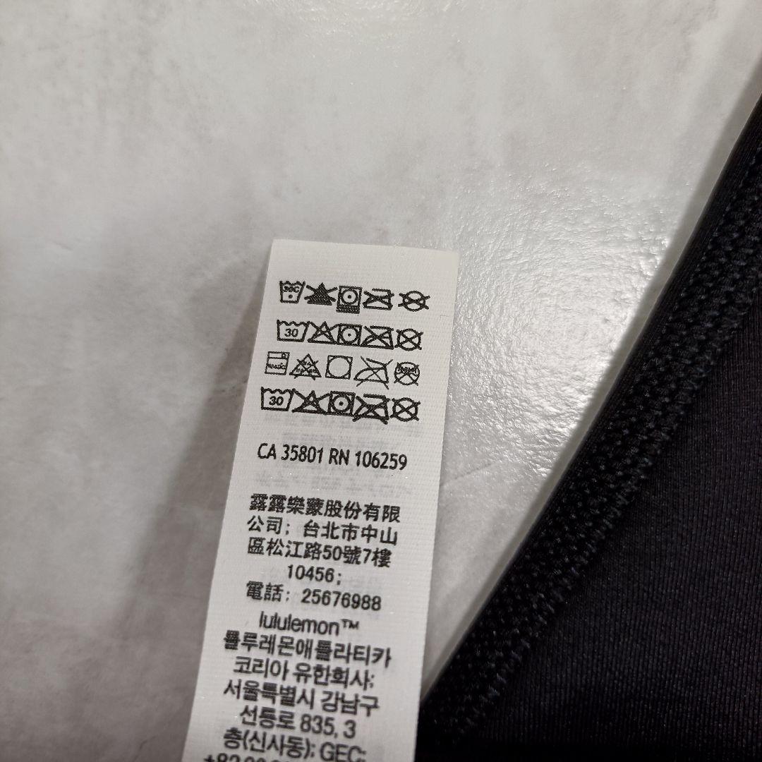 【新品】ルルレモン レギンス L 裏地フリース素材 秋冬用 アジアフィット