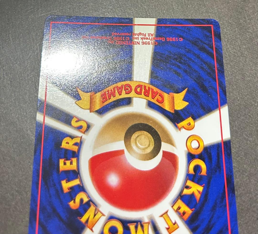 未使用　ゲンガー 旧裏 化石の秘密