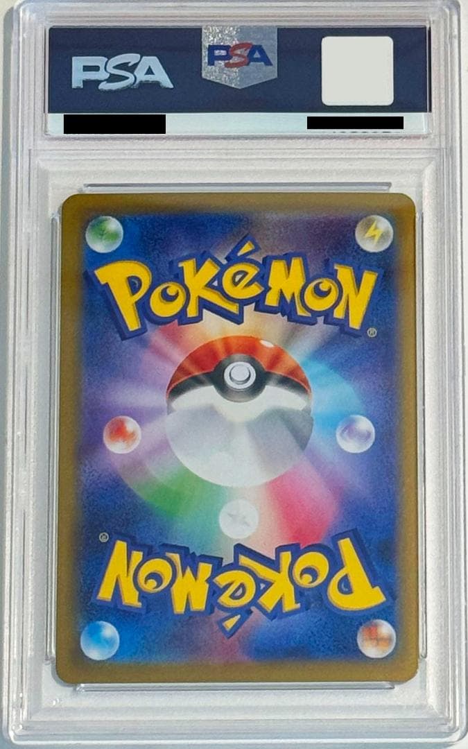 【PSA10】 ロケット団のミュウツー ex UR 130/098