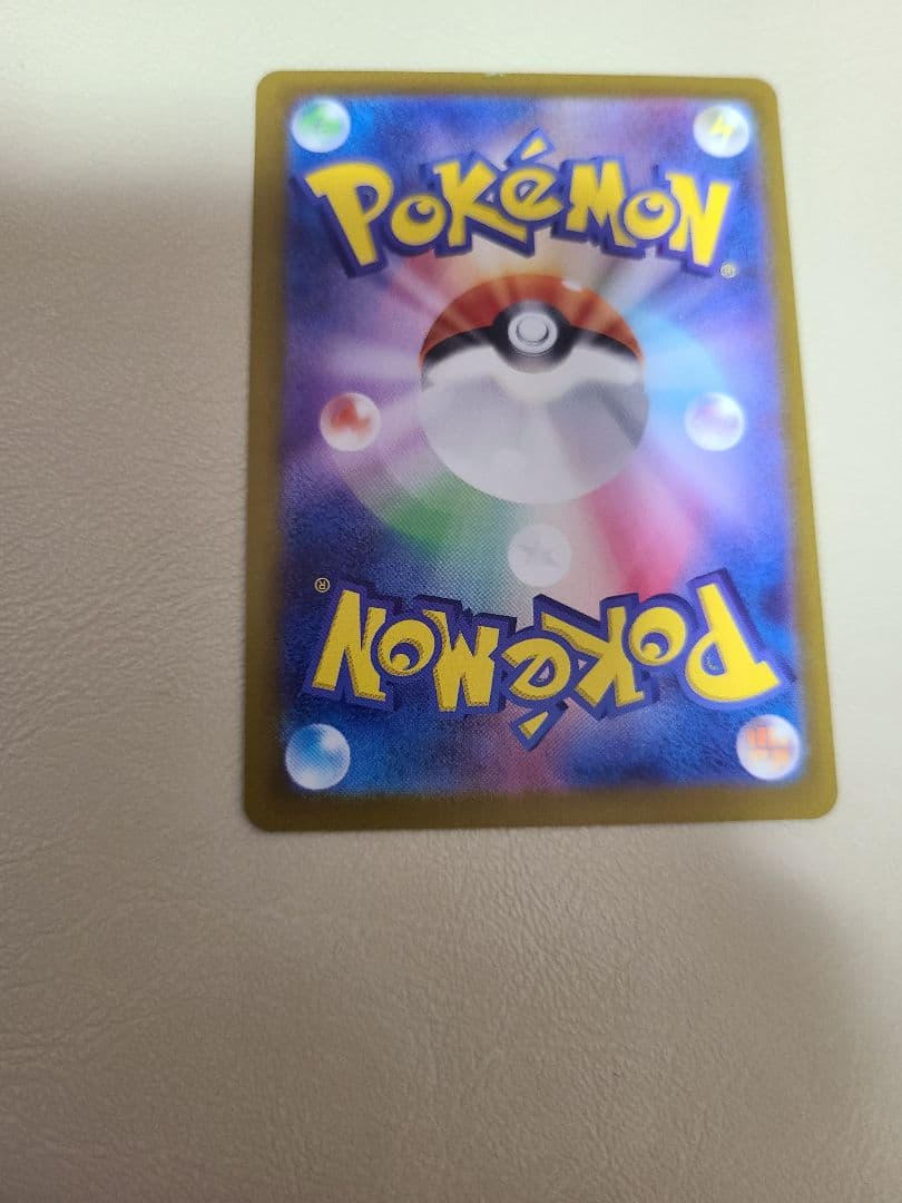 ミュウex SAR SV4a シャイニートレジャーex 347/190