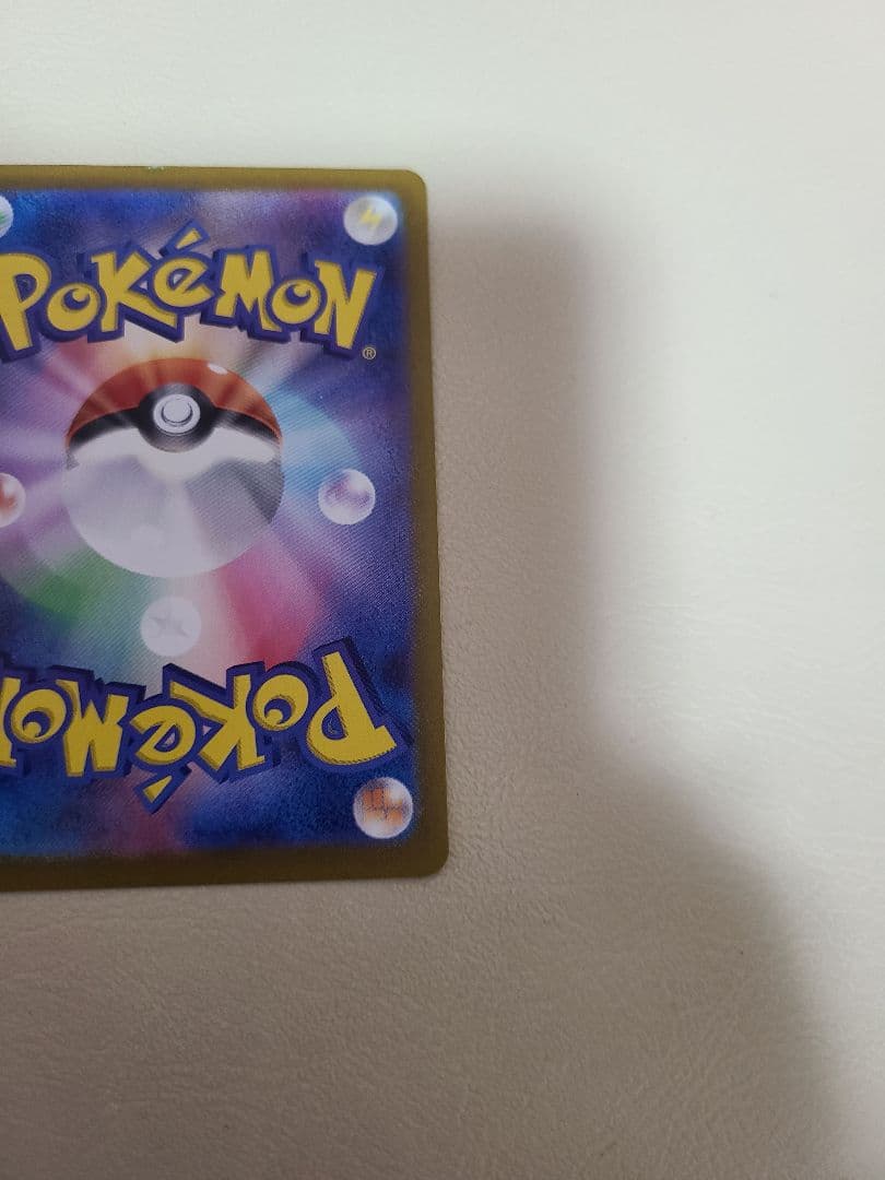 ミュウex SAR SV4a シャイニートレジャーex 347/190