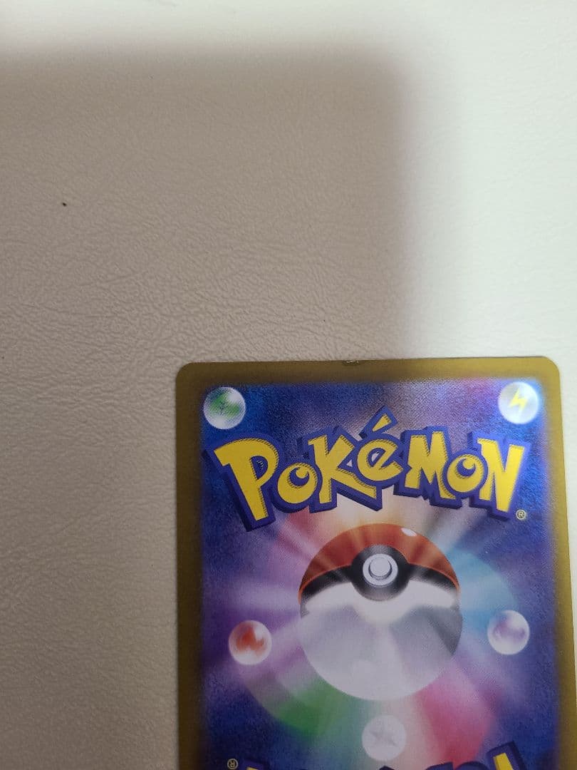 ミュウex SAR SV4a シャイニートレジャーex 347/190