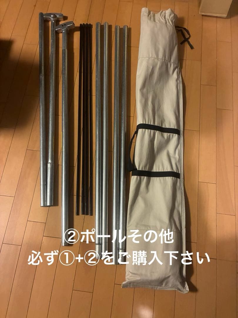 コディアックキャンバス Flex-Bow VX 8人用 ②