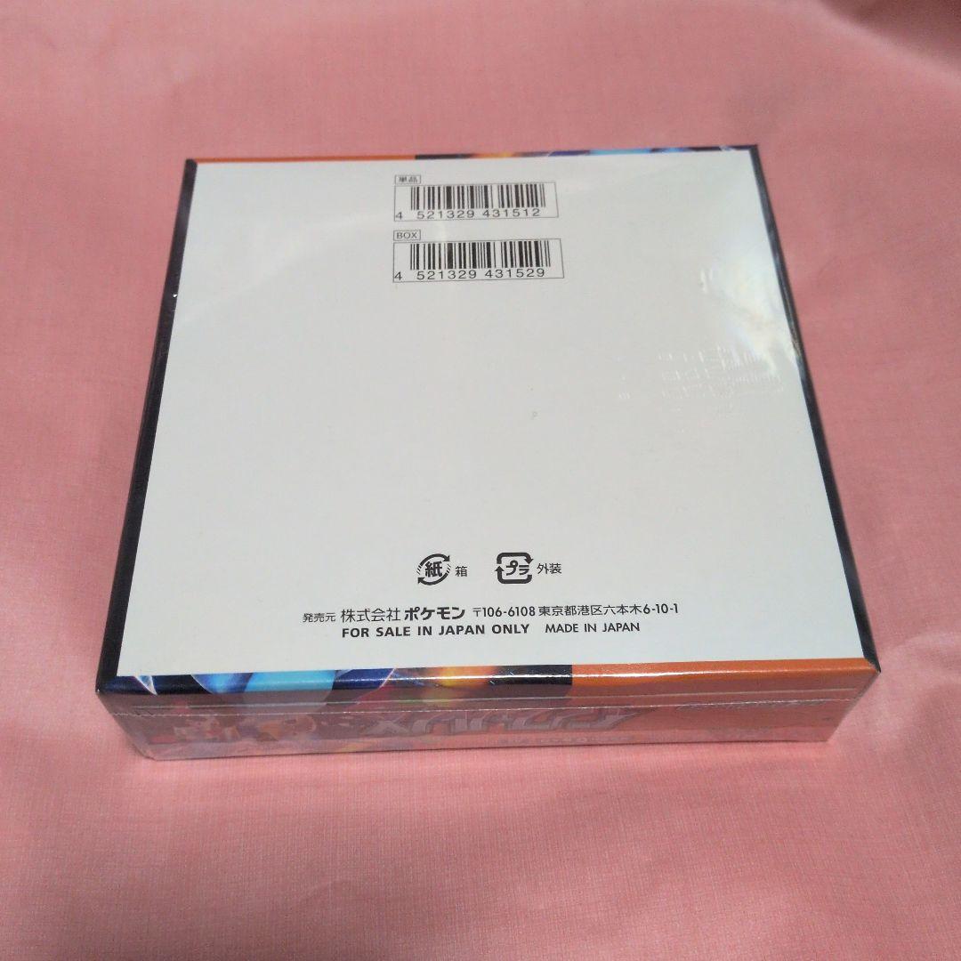 ポケモンカードゲーム　インフェルノX　 シュリンク付未開封1BOX