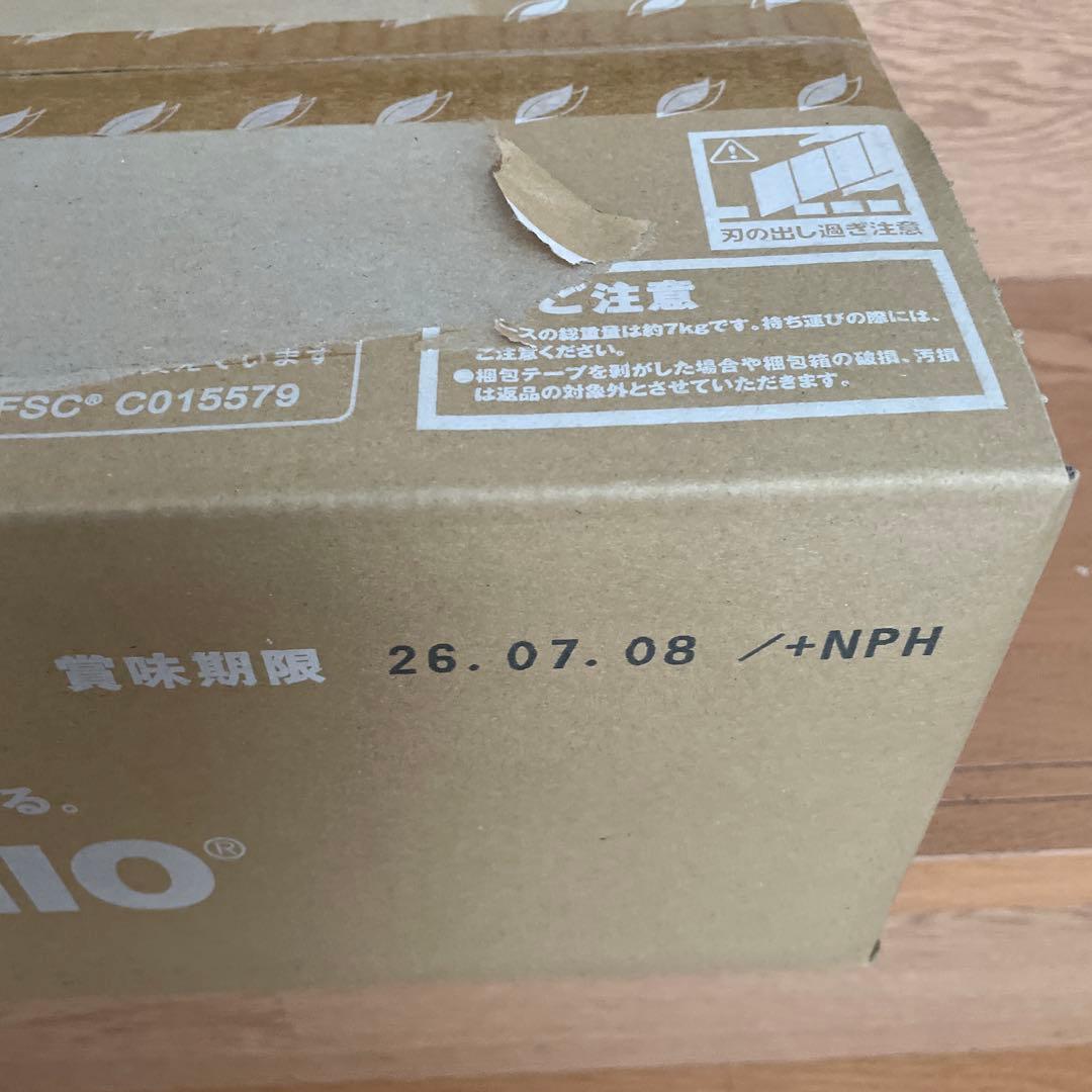 ナチュラリープラス