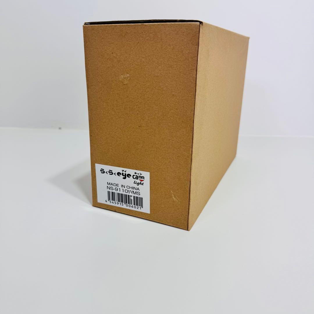 新品未使用　防犯カメラ・モニタ　らくらくeyecan light　NS-9110